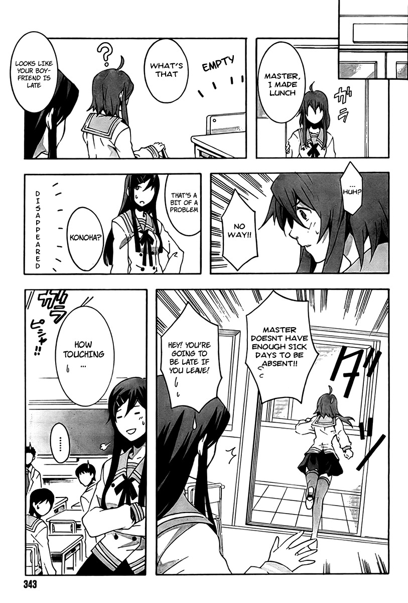 Mahoutsukai to Deshi no Futekisetsu na Kankei Chapter 1 page 15 - Chapter 1