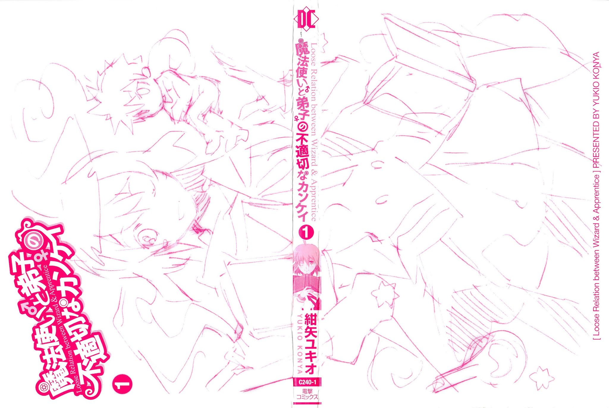 Mahoutsukai to Deshi no Futekisetsu na Kankei Chapter 1 page 3 - Chapter 1