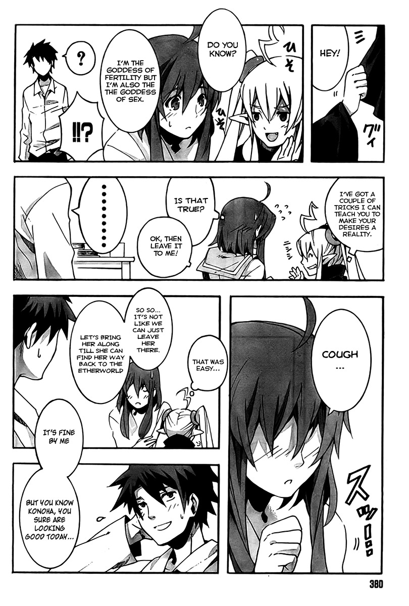 Mahoutsukai to Deshi no Futekisetsu na Kankei Chapter 1 page 51 - Chapter 1