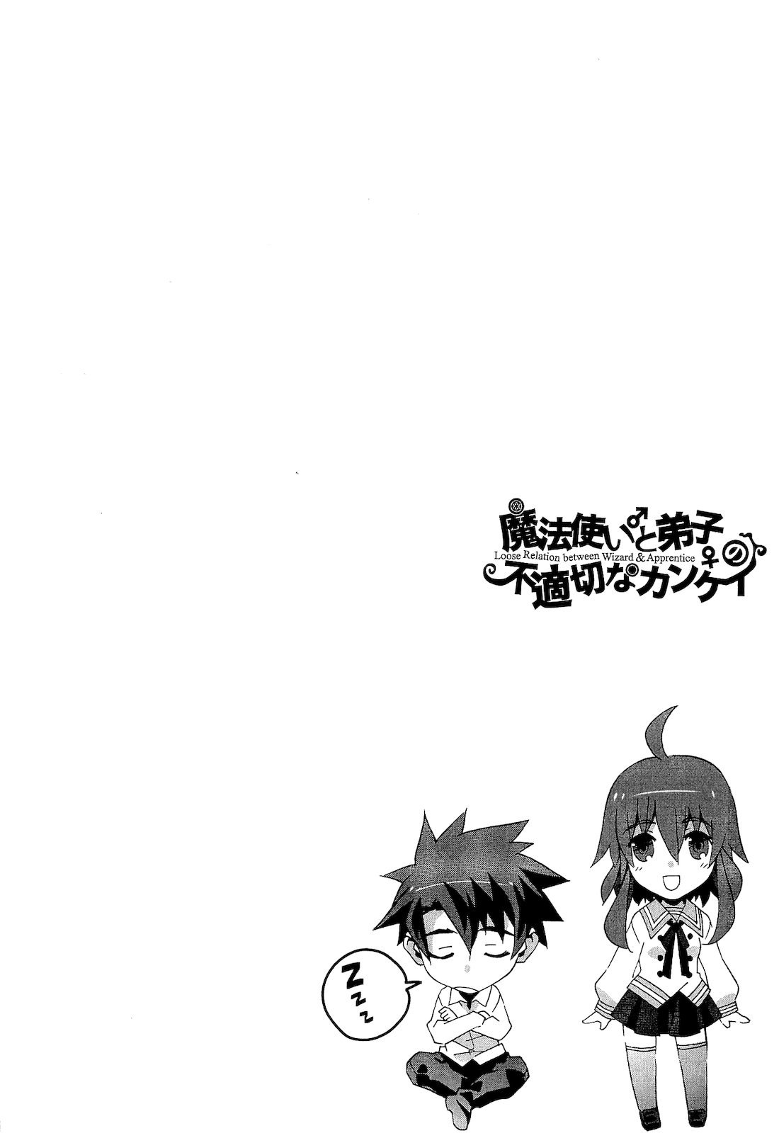 Mahoutsukai to Deshi no Futekisetsu na Kankei Chapter 1 page 53 - Chapter 1