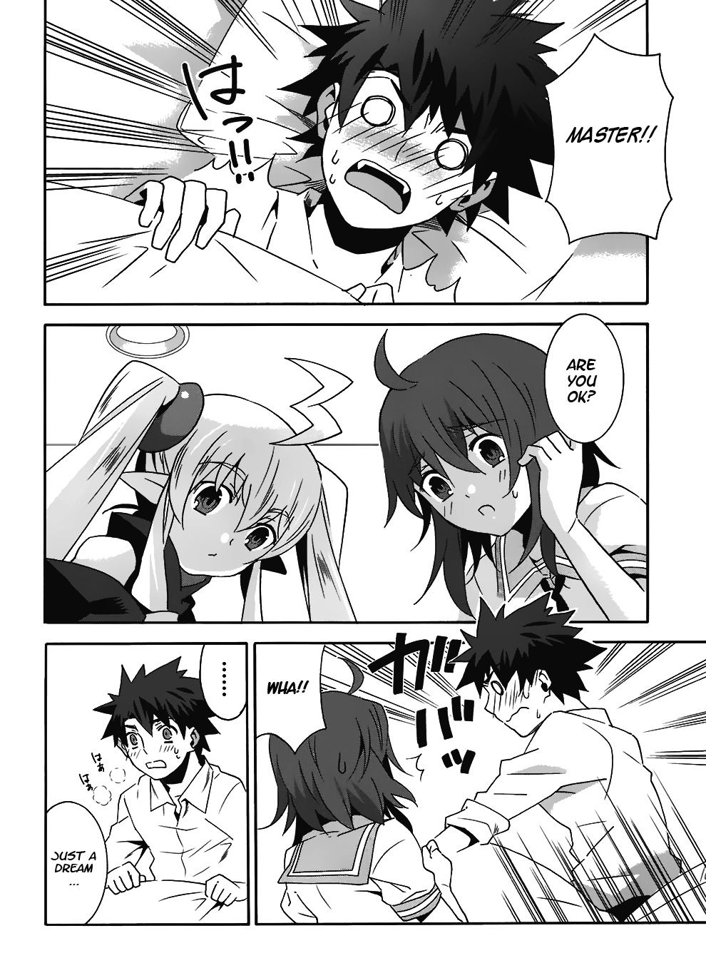 Mahoutsukai to Deshi no Futekisetsu na Kankei Chapter 10.5 page 10 - Chapter 10.5