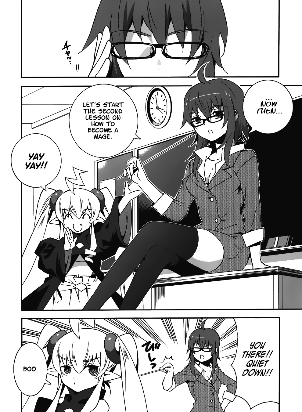 Mahoutsukai to Deshi no Futekisetsu na Kankei Chapter 10.5 page 2 - Chapter 10.5