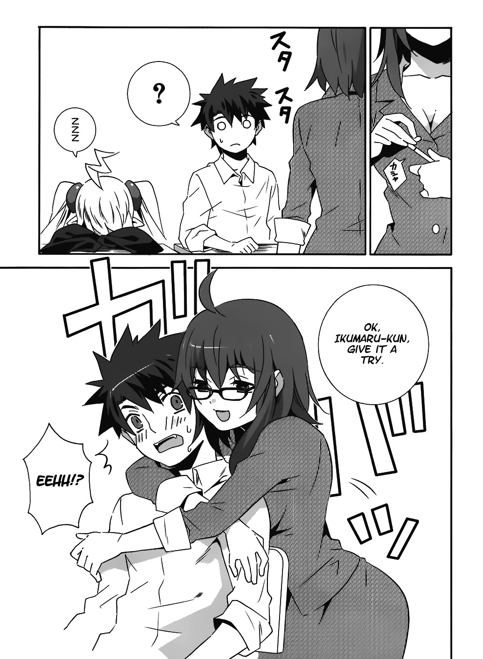 Mahoutsukai to Deshi no Futekisetsu na Kankei Chapter 10.5 page 7 - Chapter 10.5