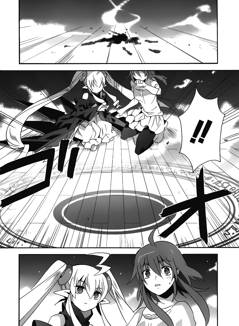 Mahoutsukai to Deshi no Futekisetsu na Kankei Chapter 10 page 21 - Chapter 10