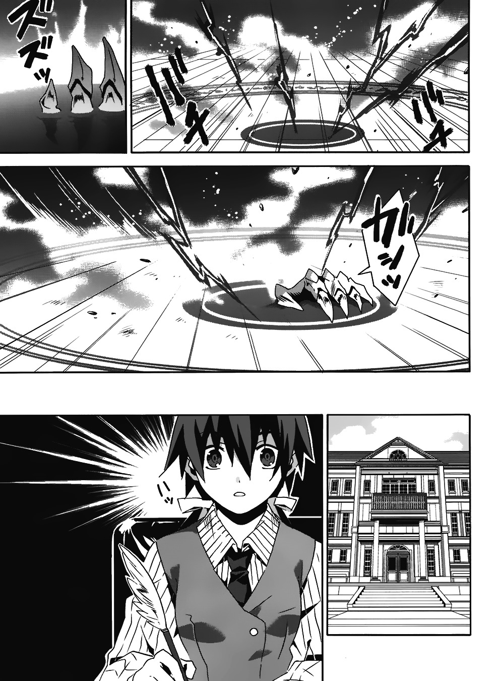 Mahoutsukai to Deshi no Futekisetsu na Kankei Chapter 10 page 22 - Chapter 10