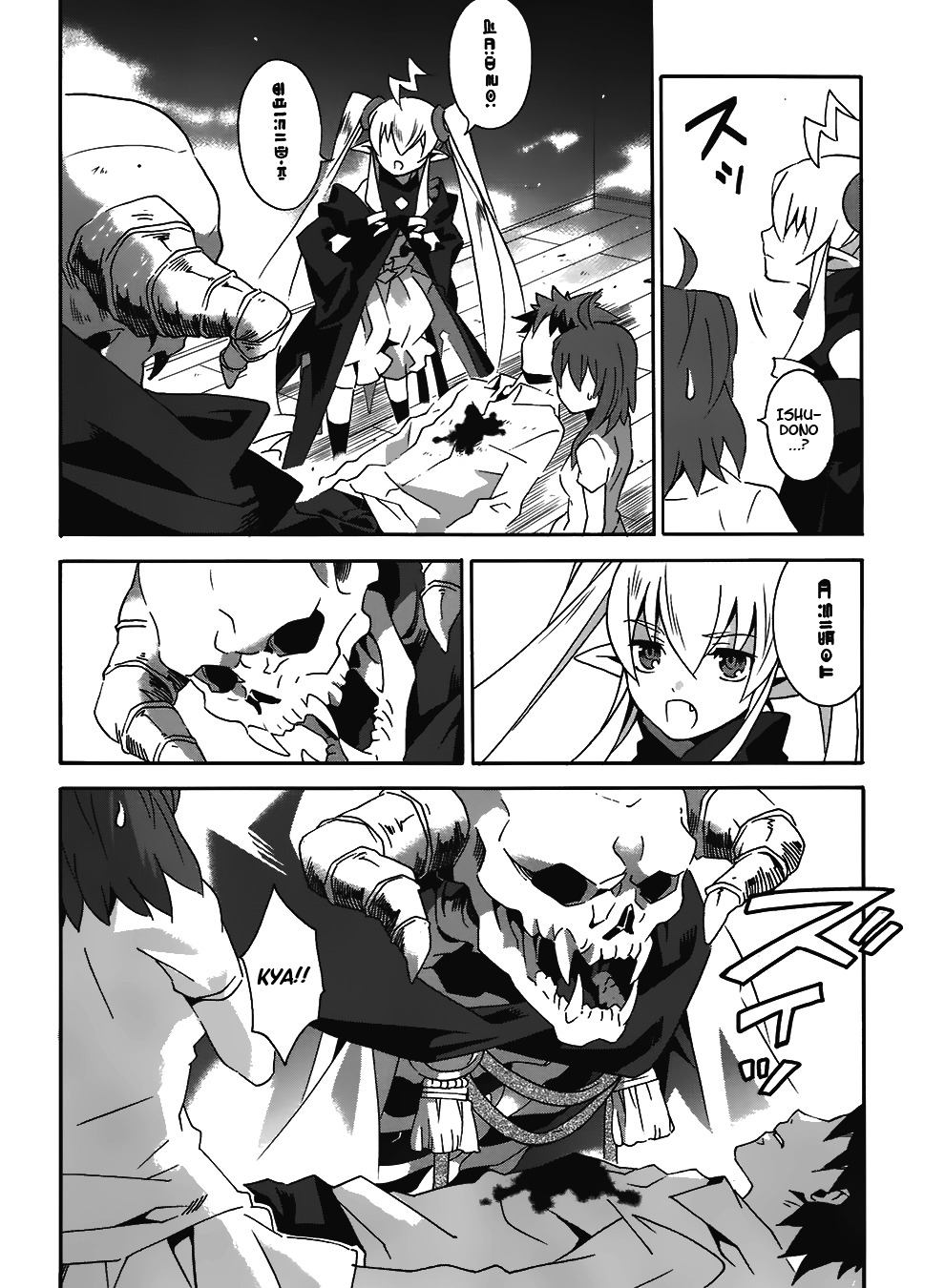 Mahoutsukai to Deshi no Futekisetsu na Kankei Chapter 10 page 27 - Chapter 10