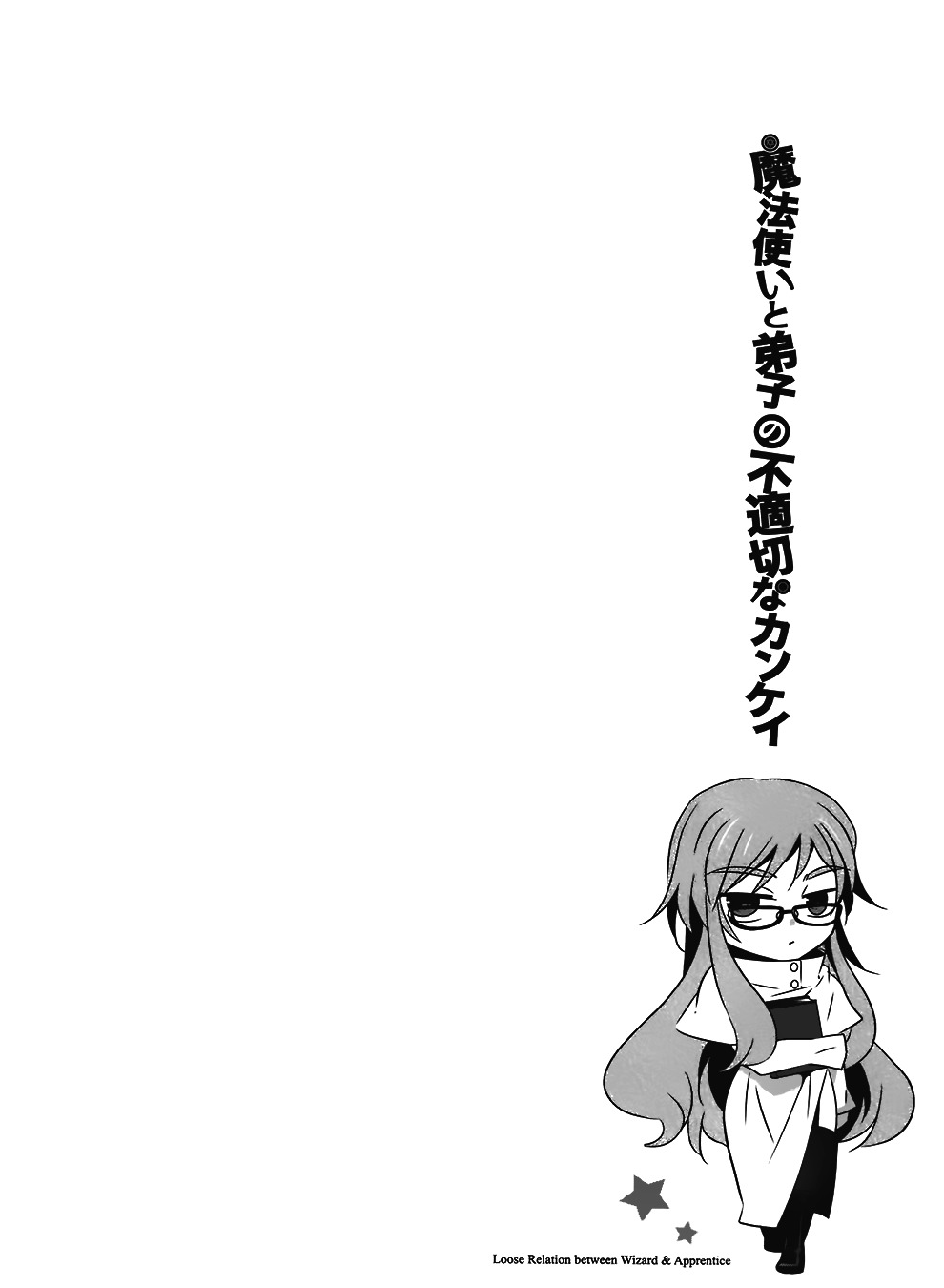 Mahoutsukai to Deshi no Futekisetsu na Kankei Chapter 10 page 38 - Chapter 10