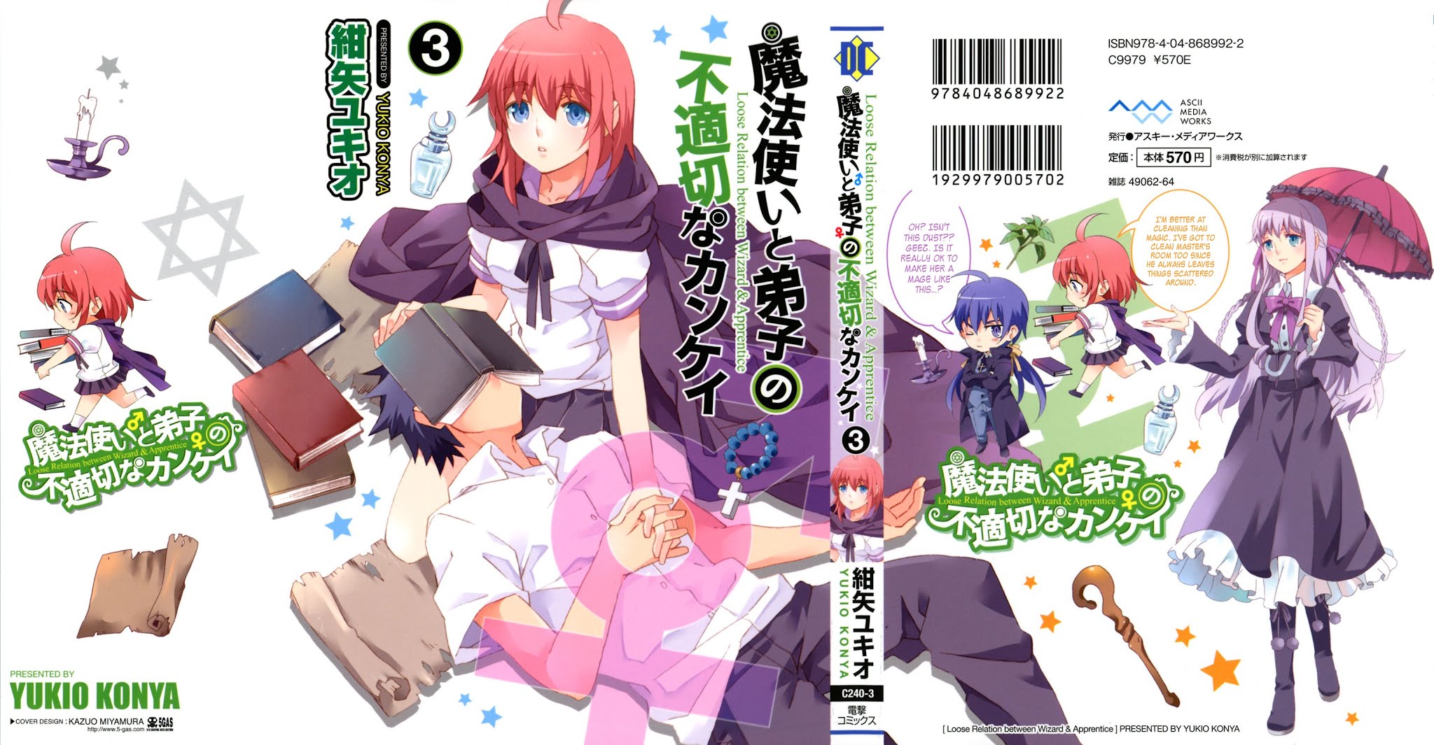 Mahoutsukai to Deshi no Futekisetsu na Kankei Chapter 11 page 1 - Chapter 11