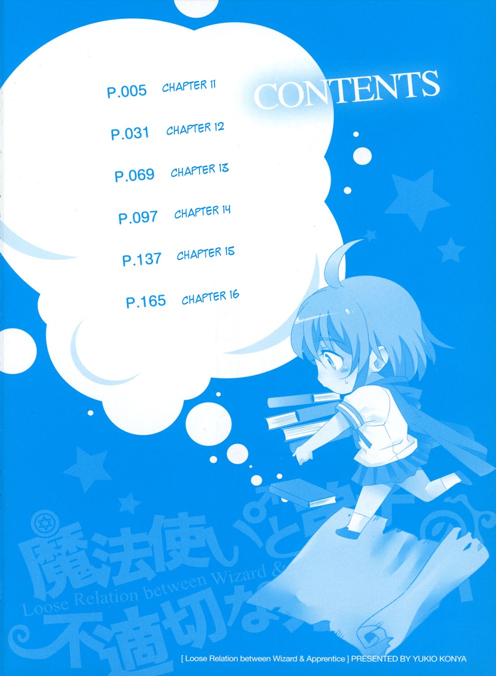 Mahoutsukai to Deshi no Futekisetsu na Kankei Chapter 11 page 4 - Chapter 11