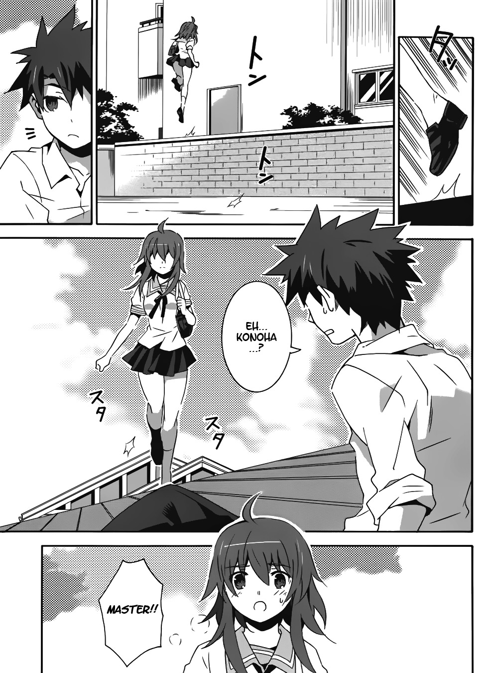 Mahoutsukai to Deshi no Futekisetsu na Kankei Chapter 12 page 3 - Chapter 12