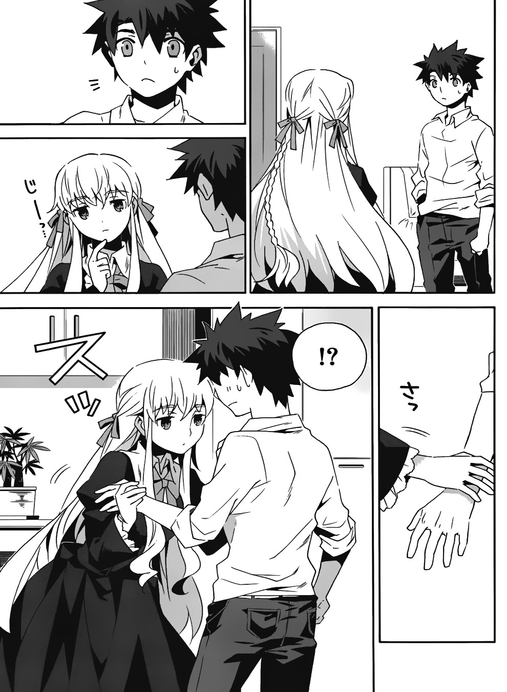 Mahoutsukai to Deshi no Futekisetsu na Kankei Chapter 13 page 5 - Chapter 13