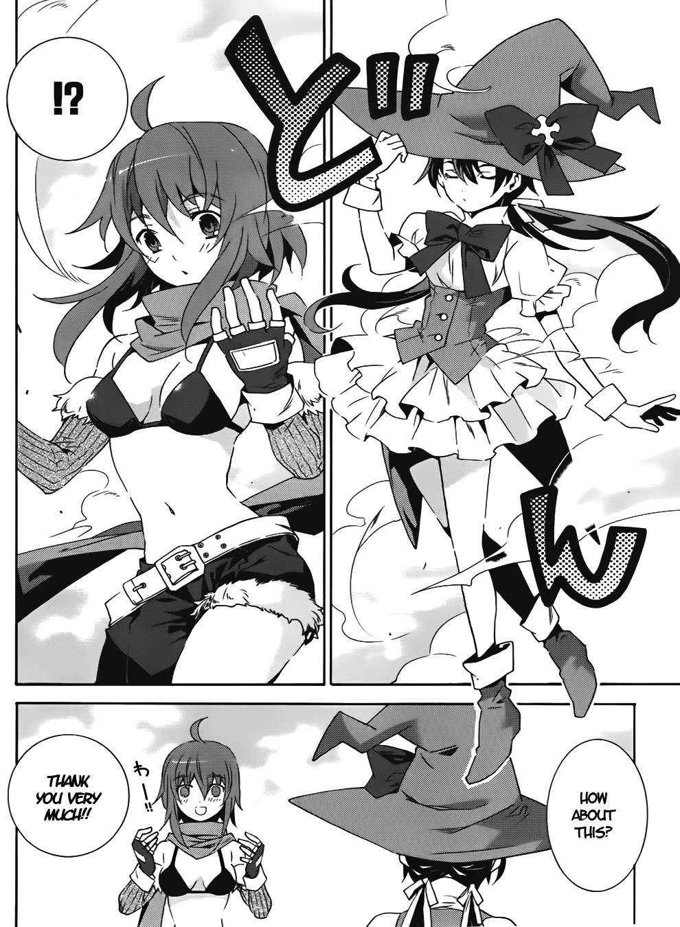 Mahoutsukai to Deshi no Futekisetsu na Kankei Chapter 14 page 16 - Chapter 14