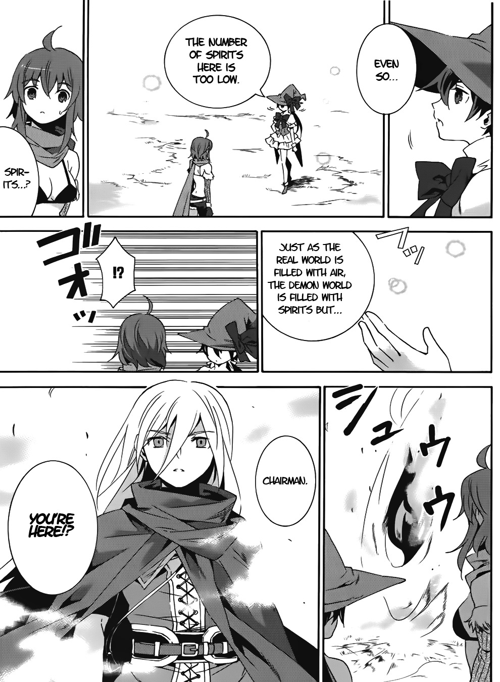 Mahoutsukai to Deshi no Futekisetsu na Kankei Chapter 14 page 19 - Chapter 14