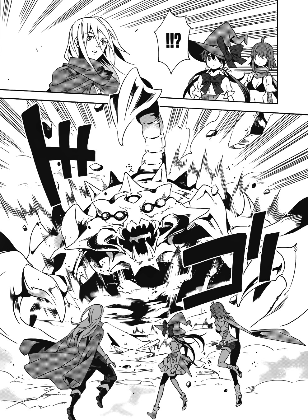 Mahoutsukai to Deshi no Futekisetsu na Kankei Chapter 14 page 21 - Chapter 14