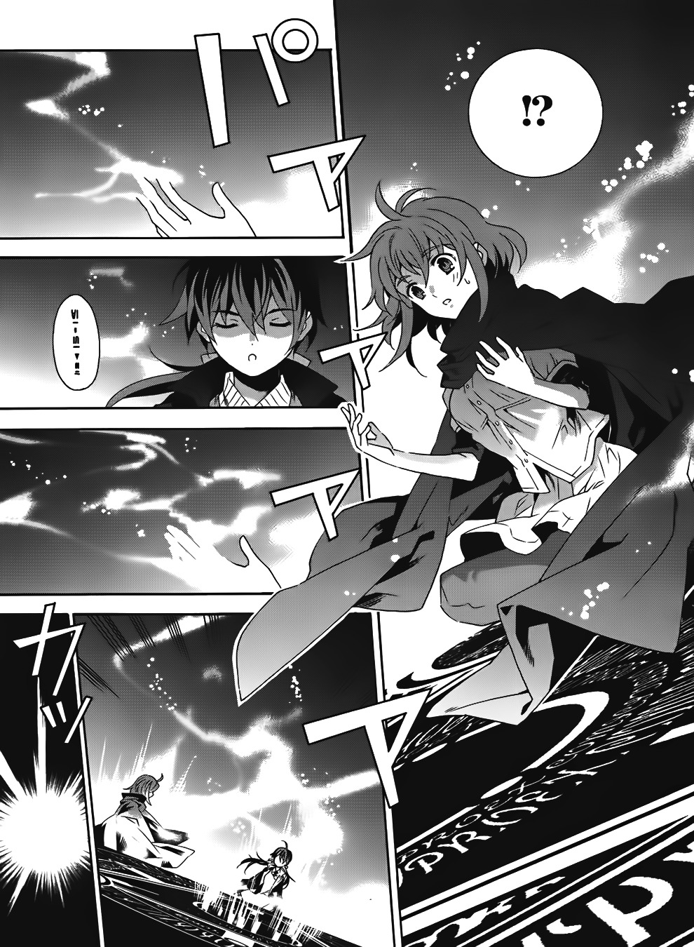 Mahoutsukai to Deshi no Futekisetsu na Kankei Chapter 14 page 9 - Chapter 14