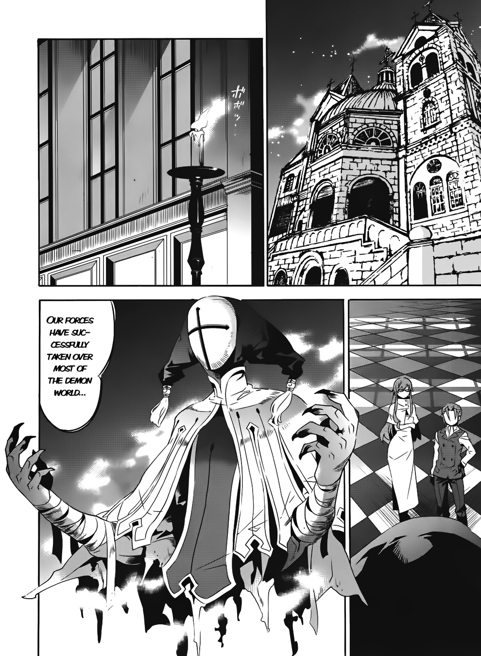 Mahoutsukai to Deshi no Futekisetsu na Kankei Chapter 15 page 2 - Chapter 15