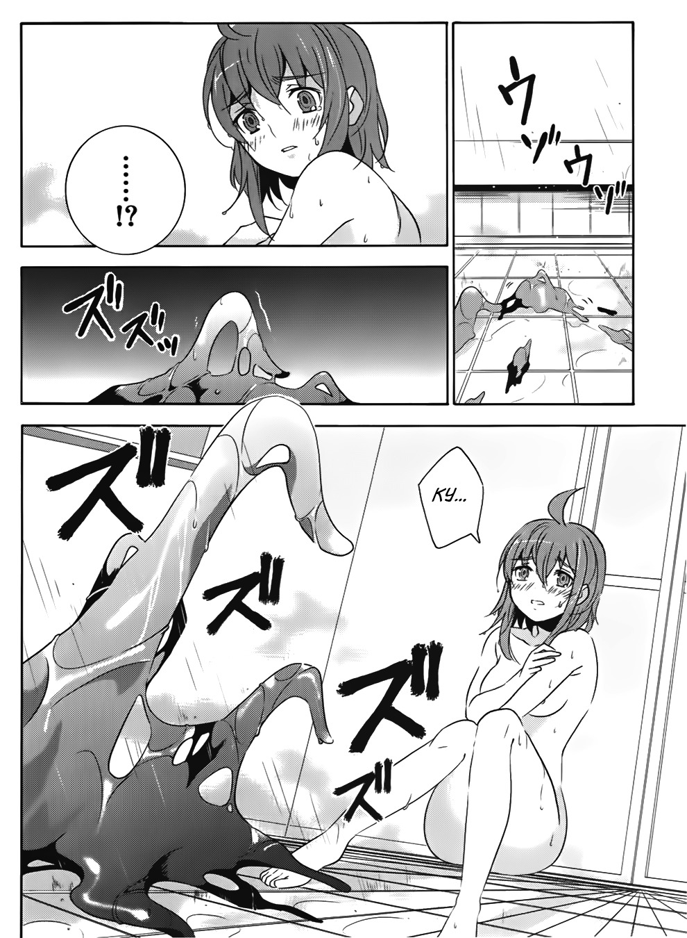 Mahoutsukai to Deshi no Futekisetsu na Kankei Chapter 16 page 10 - Chapter 16