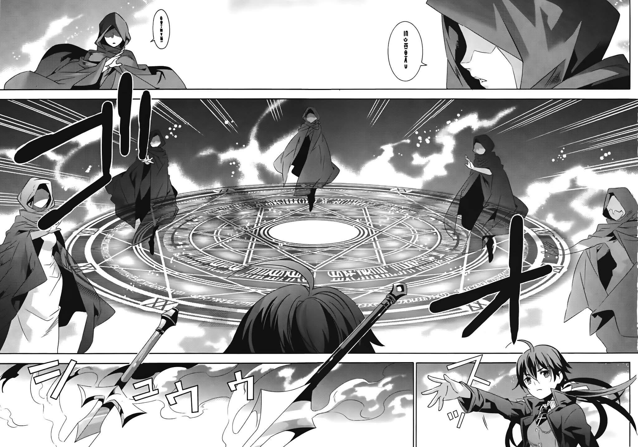 Mahoutsukai to Deshi no Futekisetsu na Kankei Chapter 16 page 17 - Chapter 16