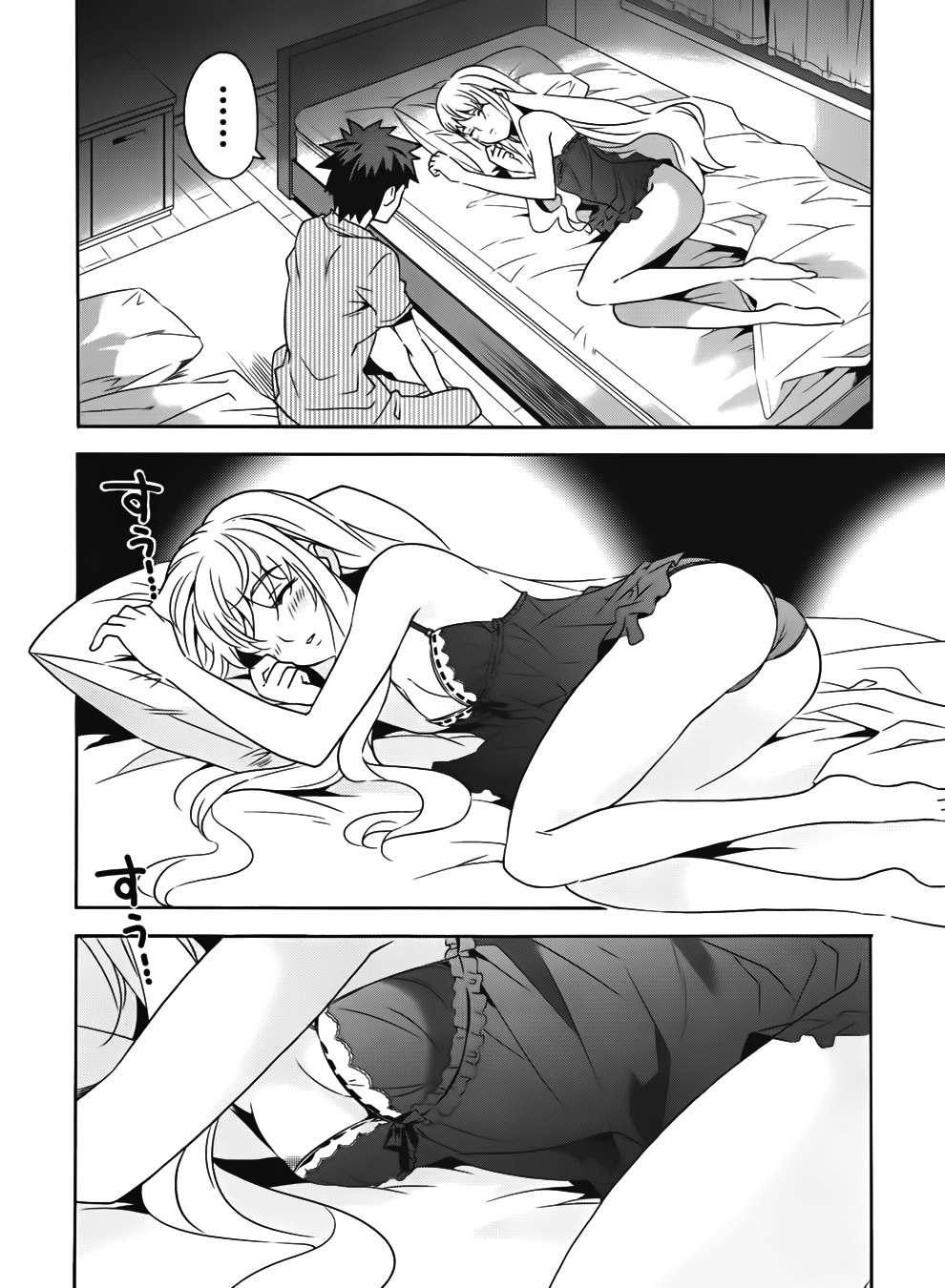 Mahoutsukai to Deshi no Futekisetsu na Kankei Chapter 16 page 4 - Chapter 16