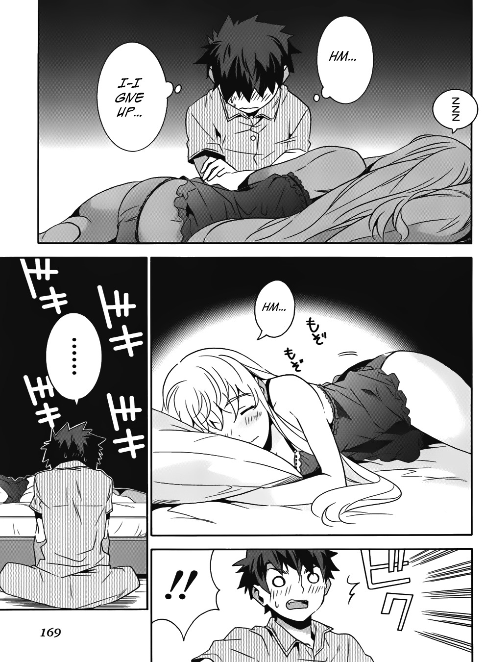 Mahoutsukai to Deshi no Futekisetsu na Kankei Chapter 16 page 5 - Chapter 16