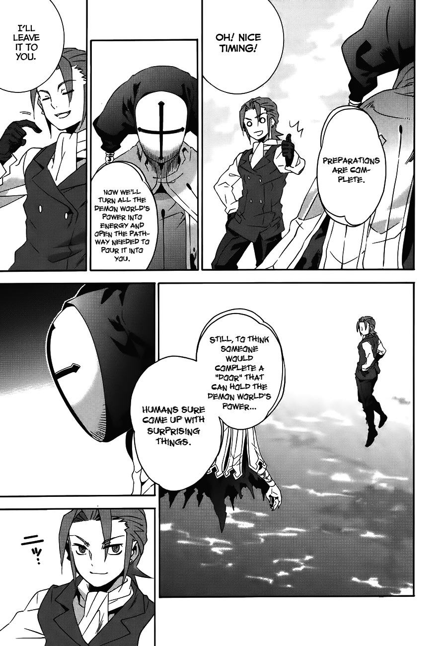 Mahoutsukai to Deshi no Futekisetsu na Kankei Chapter 17 page 16 - Chapter 17