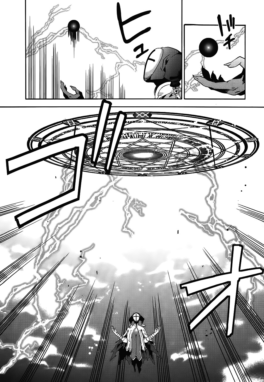 Mahoutsukai to Deshi no Futekisetsu na Kankei Chapter 17 page 17 - Chapter 17