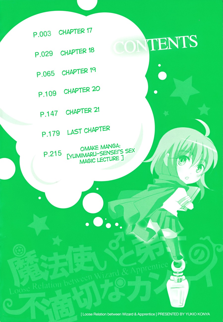 Mahoutsukai to Deshi no Futekisetsu na Kankei Chapter 17 page 6 - Chapter 17