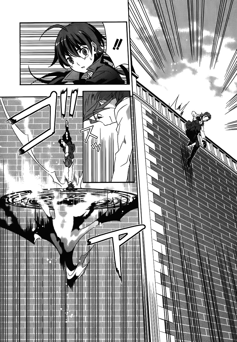 Mahoutsukai to Deshi no Futekisetsu na Kankei Chapter 17 page 8 - Chapter 17