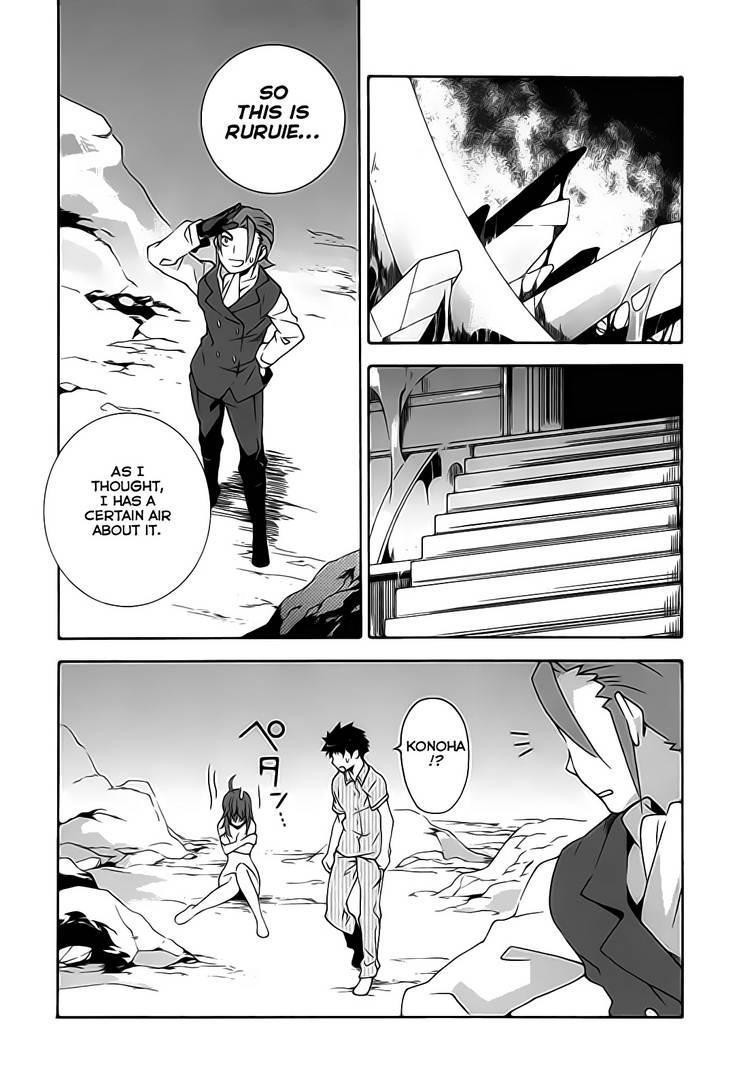 Mahoutsukai to Deshi no Futekisetsu na Kankei Chapter 18 page 21 - Chapter 18