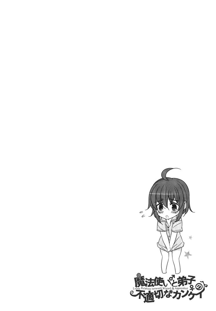 Mahoutsukai to Deshi no Futekisetsu na Kankei Chapter 18 page 35 - Chapter 18