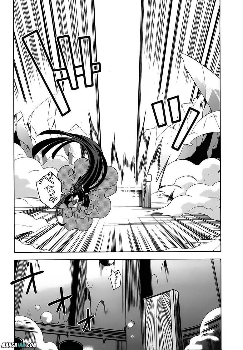 Mahoutsukai to Deshi no Futekisetsu na Kankei Chapter 19 page 35 - Chapter 19