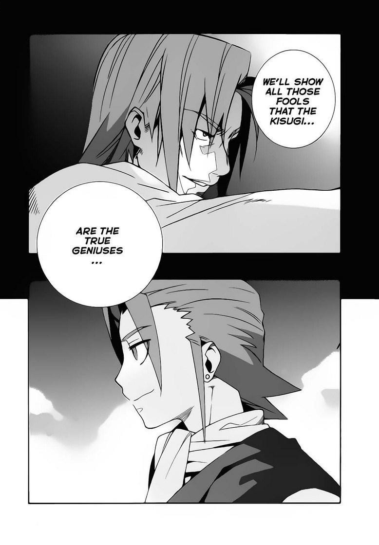 Mahoutsukai to Deshi no Futekisetsu na Kankei Chapter 19 page 8 - Chapter 19