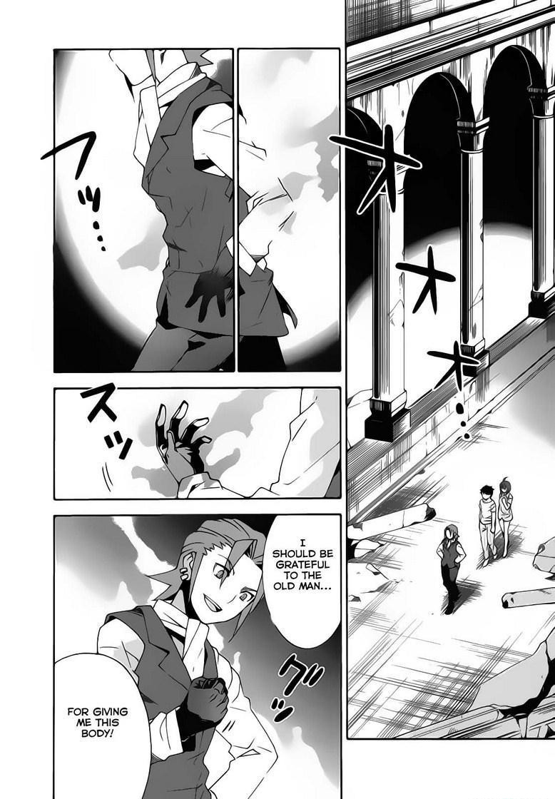 Mahoutsukai to Deshi no Futekisetsu na Kankei Chapter 19 page 9 - Chapter 19