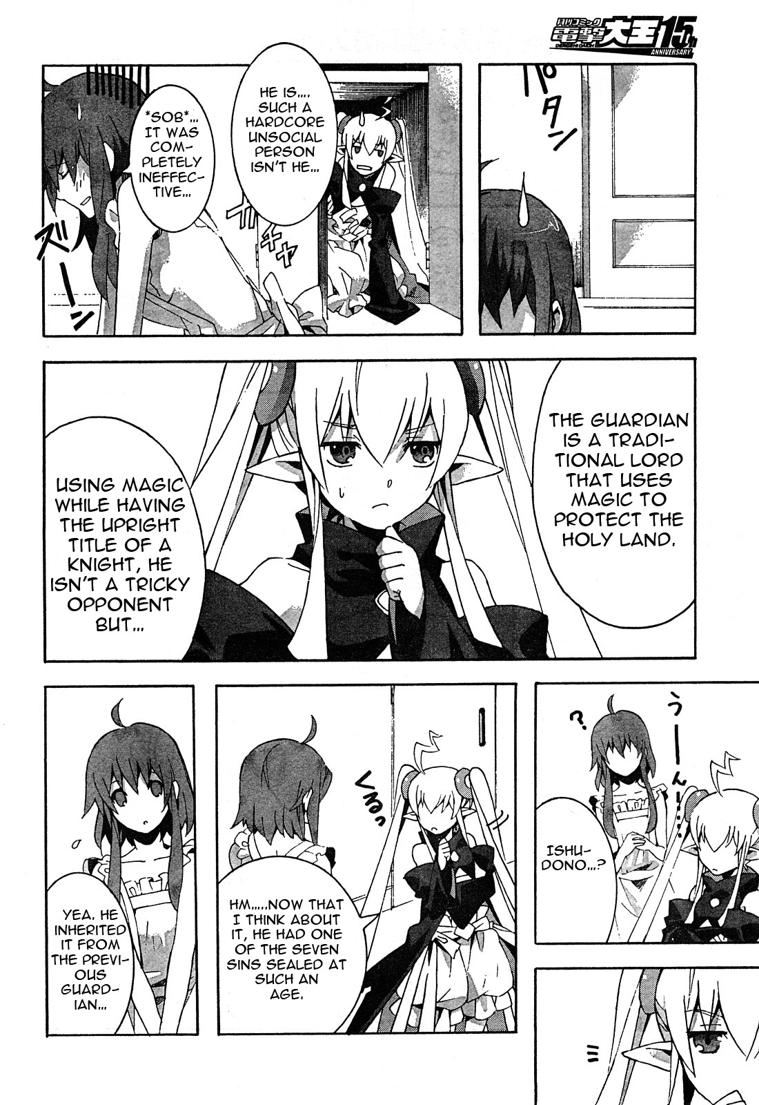 Mahoutsukai to Deshi no Futekisetsu na Kankei Chapter 2 page 12 - Chapter 2