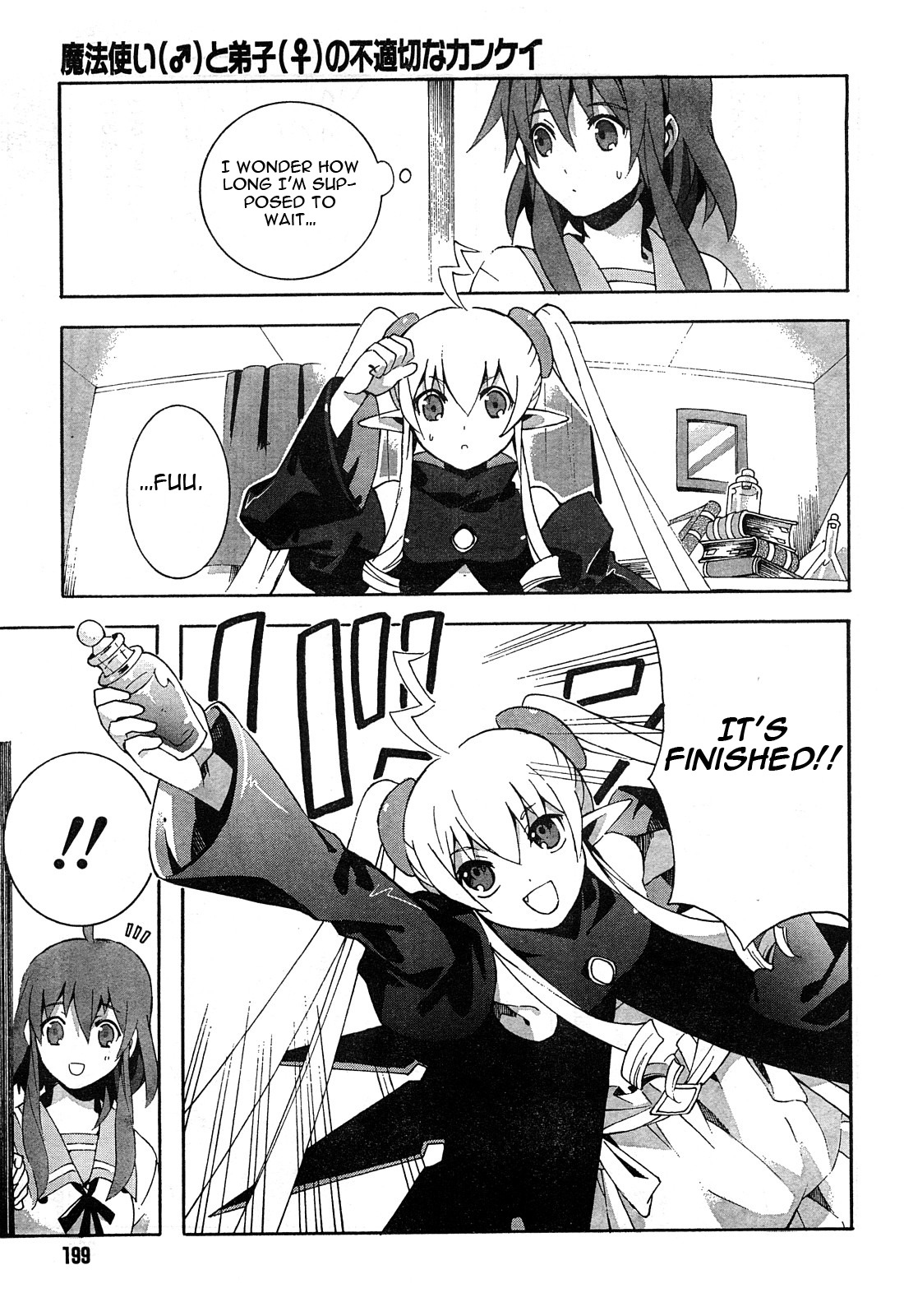 Mahoutsukai to Deshi no Futekisetsu na Kankei Chapter 2 page 15 - Chapter 2