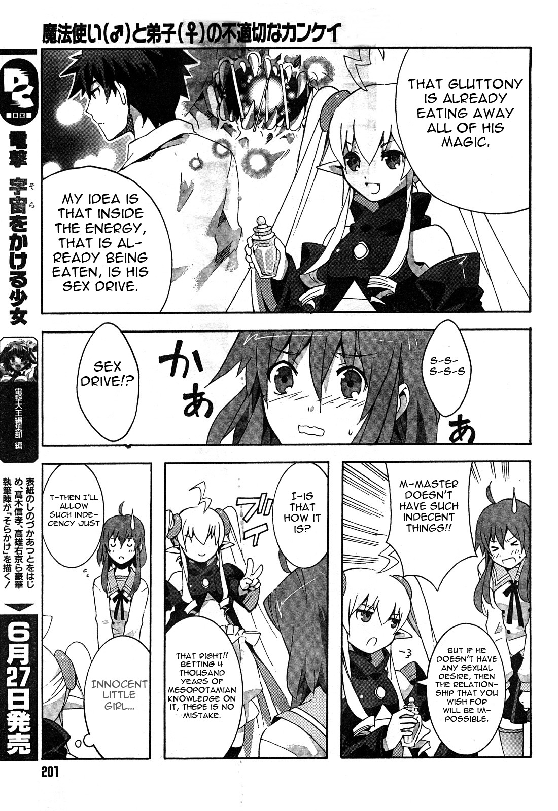 Mahoutsukai to Deshi no Futekisetsu na Kankei Chapter 2 page 17 - Chapter 2