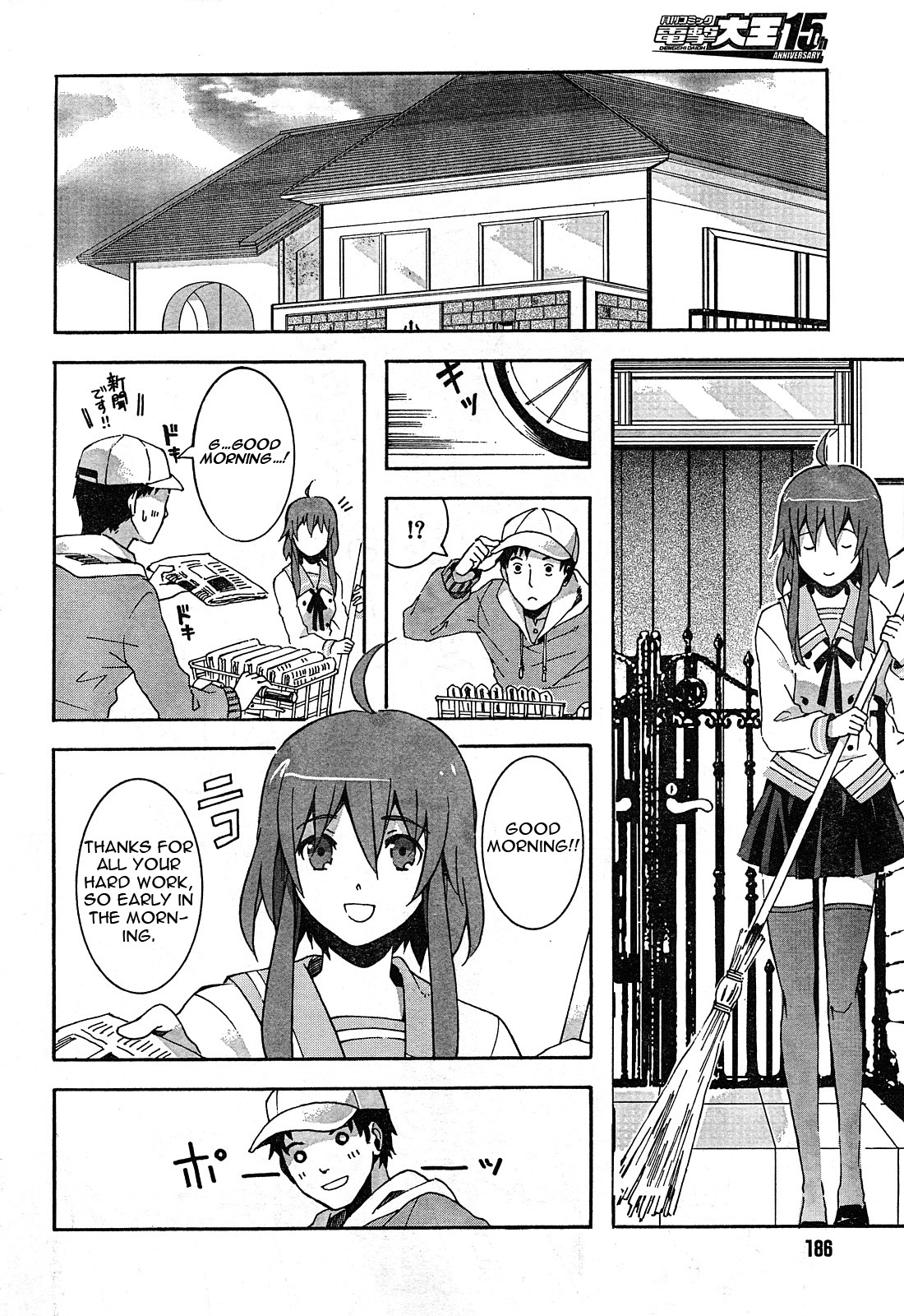 Mahoutsukai to Deshi no Futekisetsu na Kankei Chapter 2 page 2 - Chapter 2