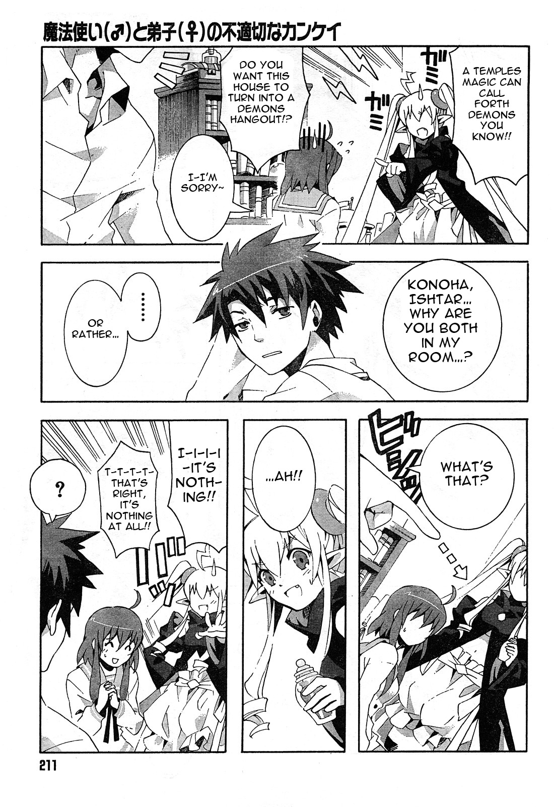 Mahoutsukai to Deshi no Futekisetsu na Kankei Chapter 2 page 27 - Chapter 2
