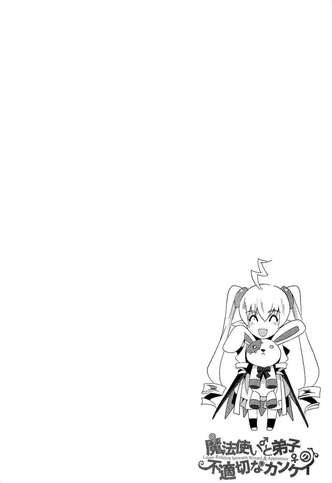 Mahoutsukai to Deshi no Futekisetsu na Kankei Chapter 2 page 32 - Chapter 2