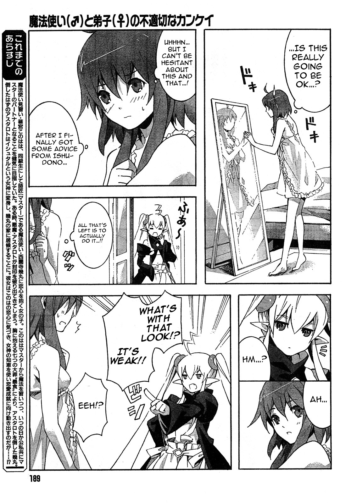 Mahoutsukai to Deshi no Futekisetsu na Kankei Chapter 2 page 5 - Chapter 2