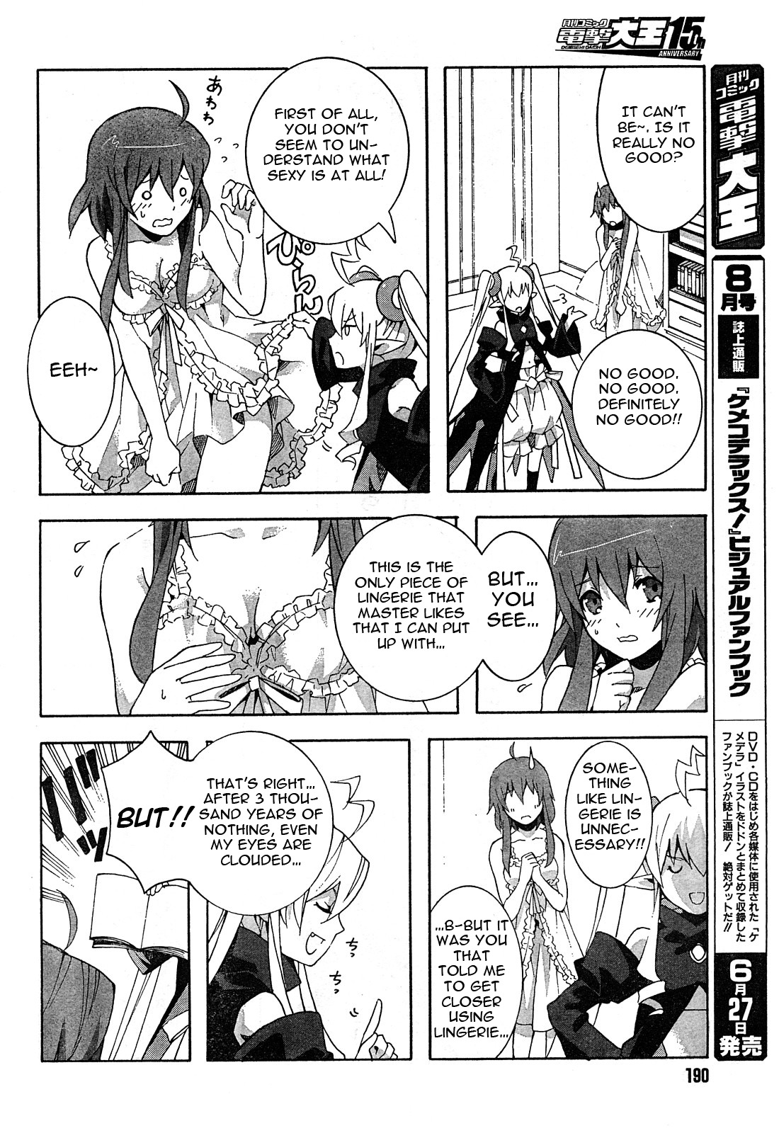 Mahoutsukai to Deshi no Futekisetsu na Kankei Chapter 2 page 6 - Chapter 2