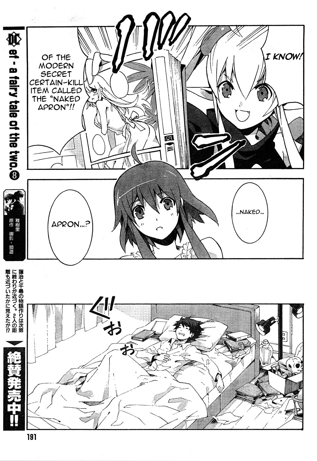 Mahoutsukai to Deshi no Futekisetsu na Kankei Chapter 2 page 7 - Chapter 2