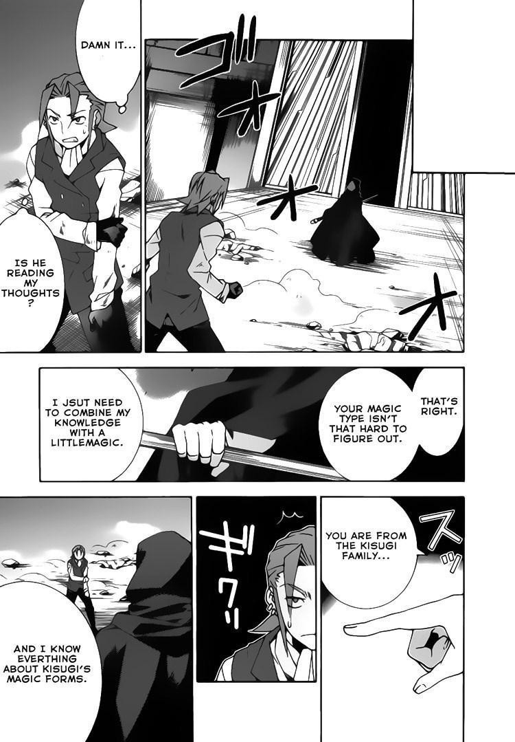 Mahoutsukai to Deshi no Futekisetsu na Kankei Chapter 20 page 16 - Chapter 20
