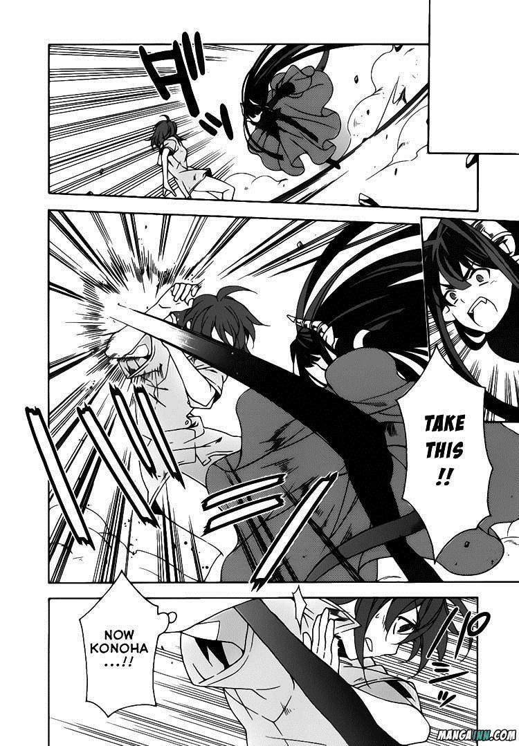 Mahoutsukai to Deshi no Futekisetsu na Kankei Chapter 20 page 24 - Chapter 20