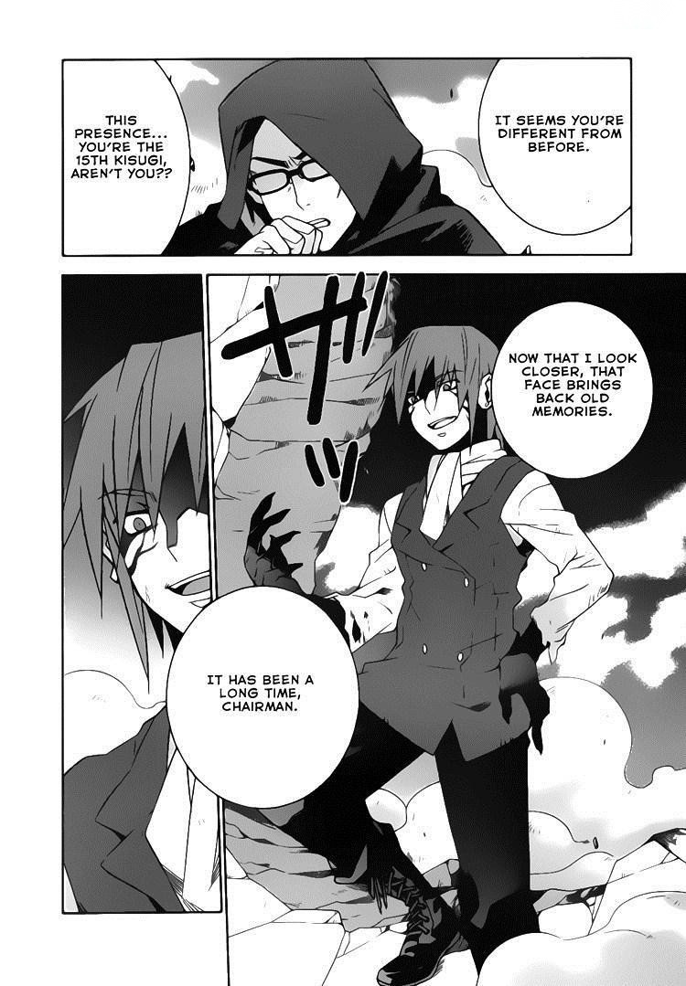 Mahoutsukai to Deshi no Futekisetsu na Kankei Chapter 20 page 32 - Chapter 20