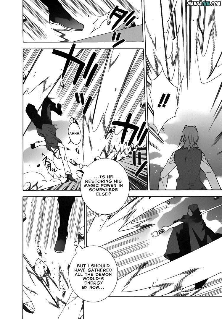 Mahoutsukai to Deshi no Futekisetsu na Kankei Chapter 20 page 7 - Chapter 20