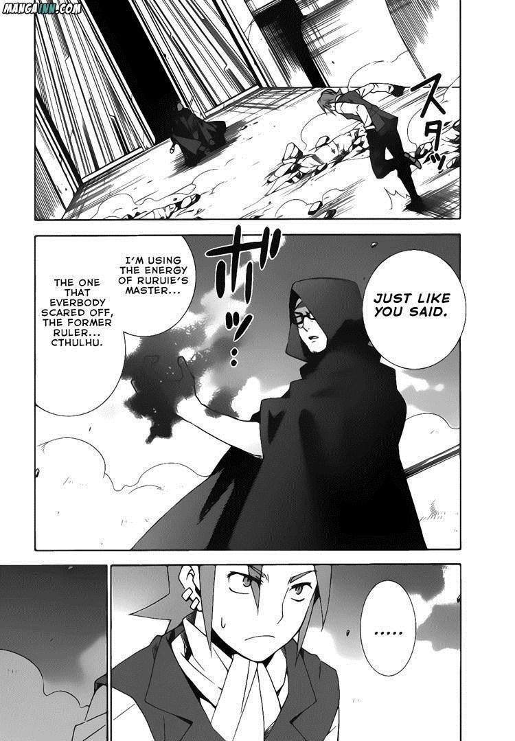 Mahoutsukai to Deshi no Futekisetsu na Kankei Chapter 20 page 8 - Chapter 20