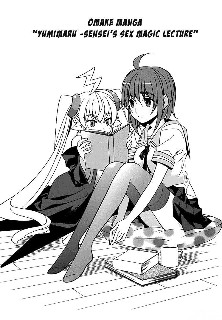 Mahoutsukai to Deshi no Futekisetsu na Kankei Chapter 22.5 page 2 - Chapter 22.5