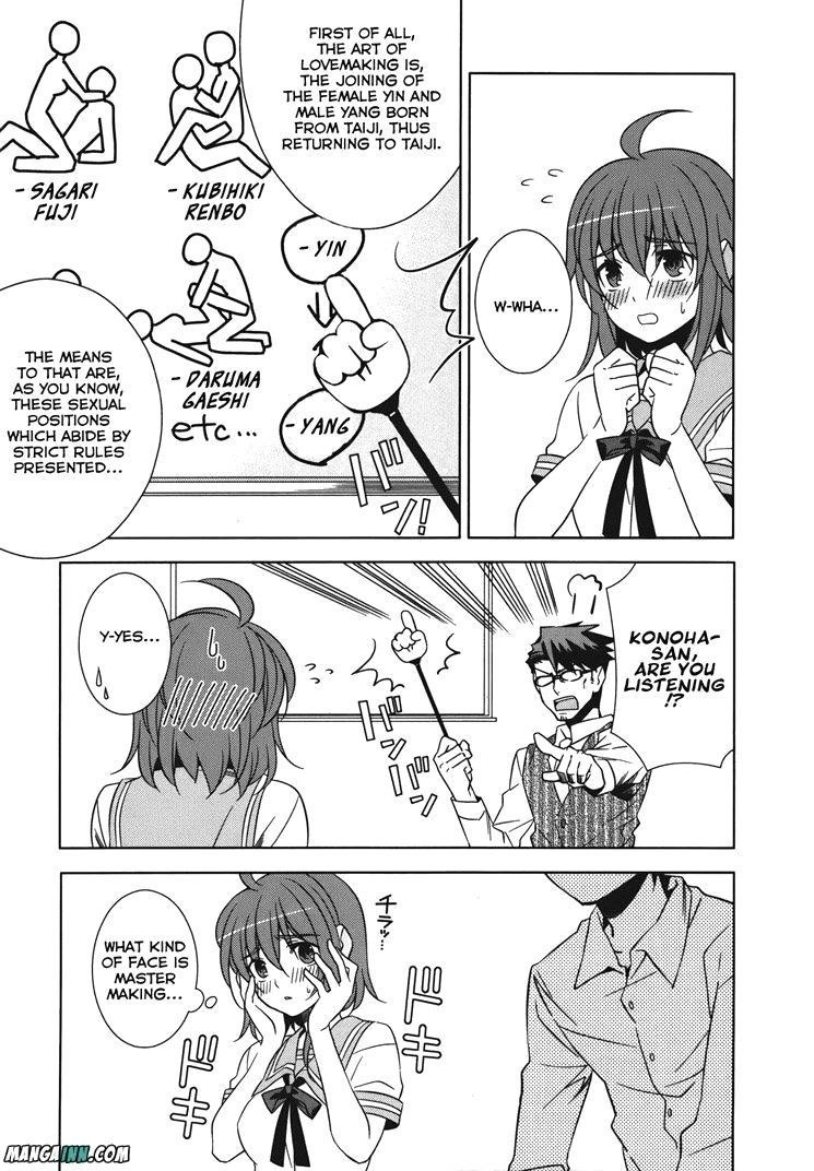 Mahoutsukai to Deshi no Futekisetsu na Kankei Chapter 22.5 page 8 - Chapter 22.5