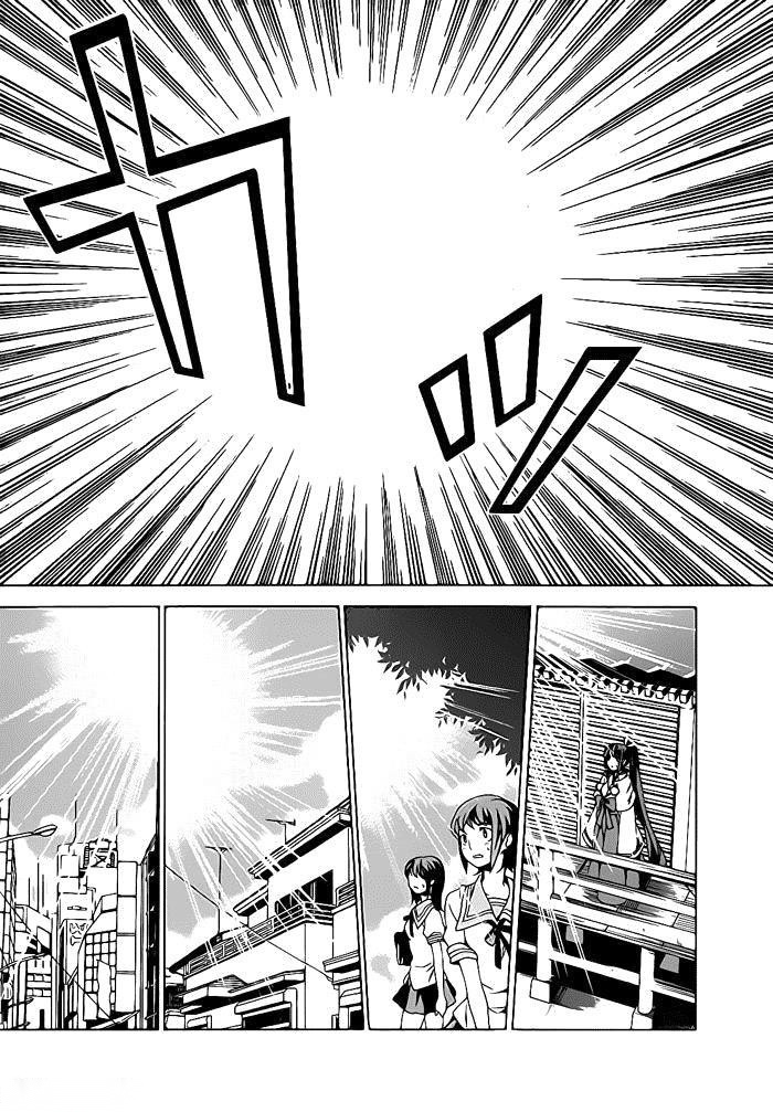Mahoutsukai to Deshi no Futekisetsu na Kankei Chapter 22 page 22 - Chapter 22